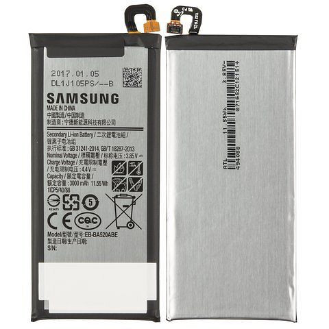 AGI Original Akku für SAMSUNG SM-A520F, 68854