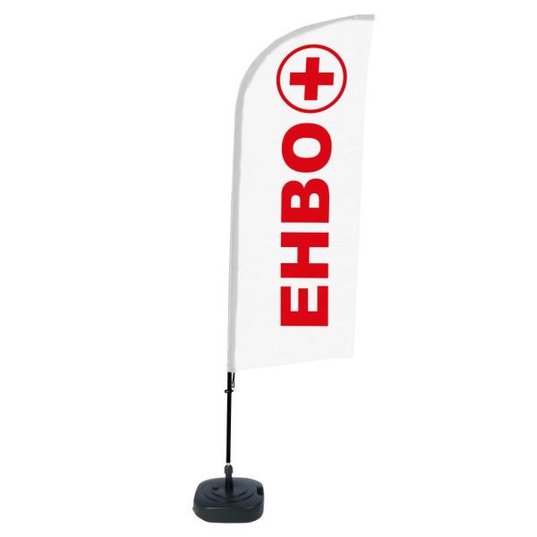 Showdown Displays Beachflag Alu Wind Komplett-Set Erste Hilfe Niederländisch, BFAW310-WT21-I108