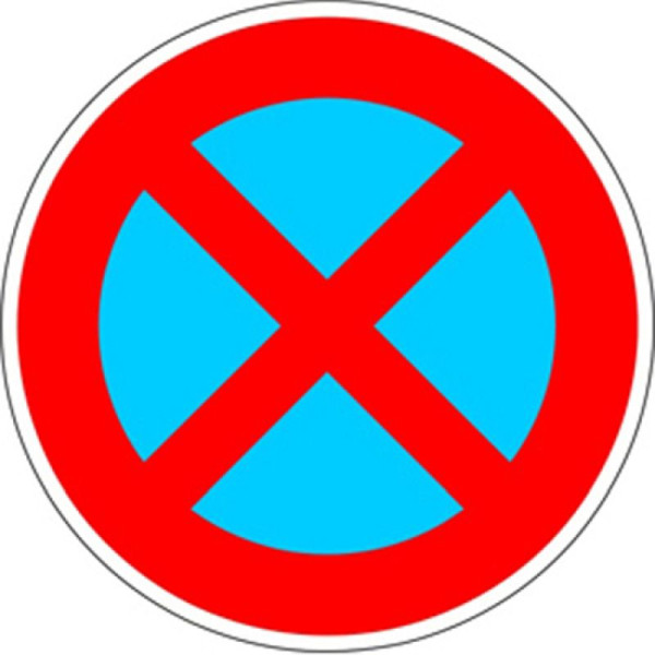 Stein HGS Straßenmarkierung -runde Verkehrszeichen gemäß StVO-, Ø 750 mm/VE 2 Stück, Höchstgeschwindigkeit 30 km/h, 12237-07