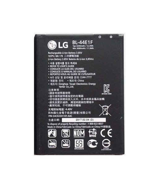 AGI Original Akku für LG ELECTRONIC F800S, 66465