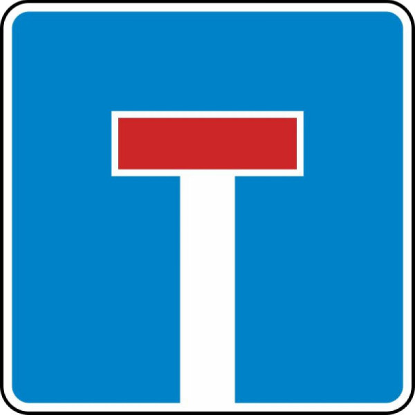 Stein HGS Sackgasse Nr. 357, 420 x 420 mm, Flachform 3 mm, RA1, 357-113